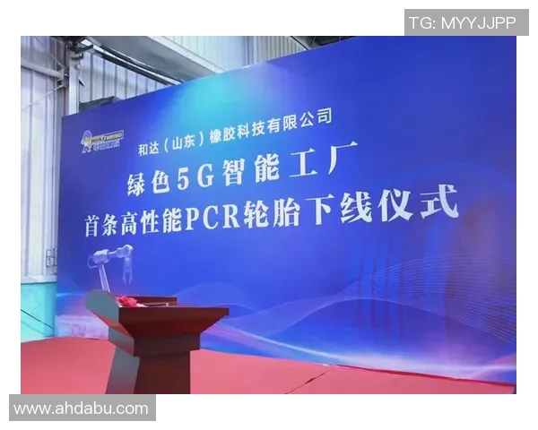 轮胎技术创新与未来发展趋势探索:从智能轮胎到绿色环保材料的应用前景